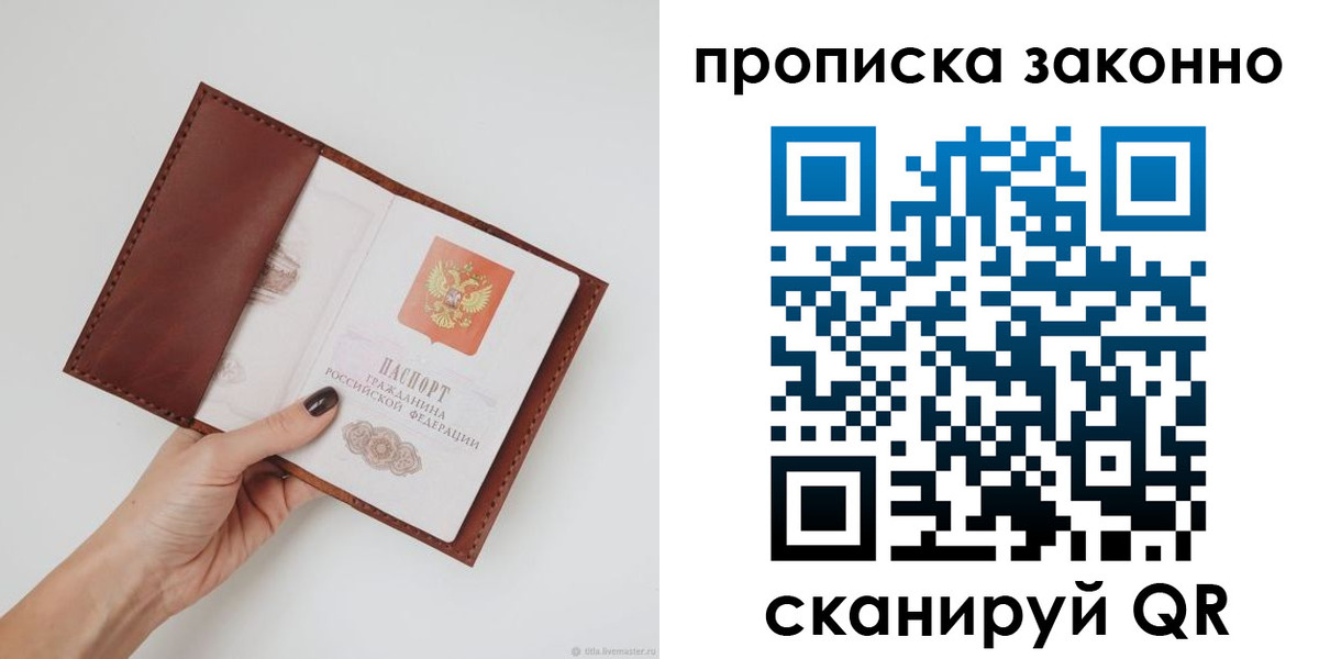 миграционный учет в Камчатской области