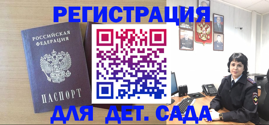временная регистрация в квартире в Камчатской области